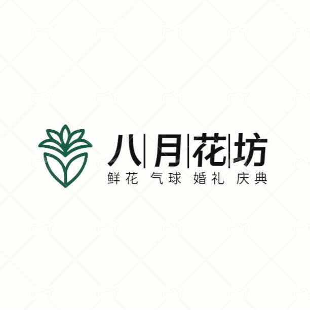 沭阳县八月花坊