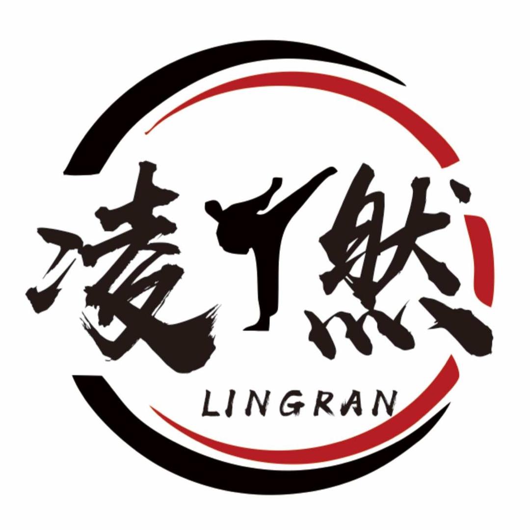 凌然体育文化有限公司