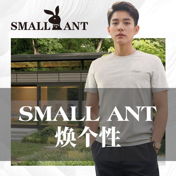 SMALL ANT(湘东2店)