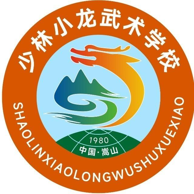 少林小龙武术学校