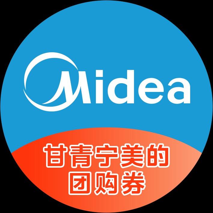 甘青宁美的团购福利局