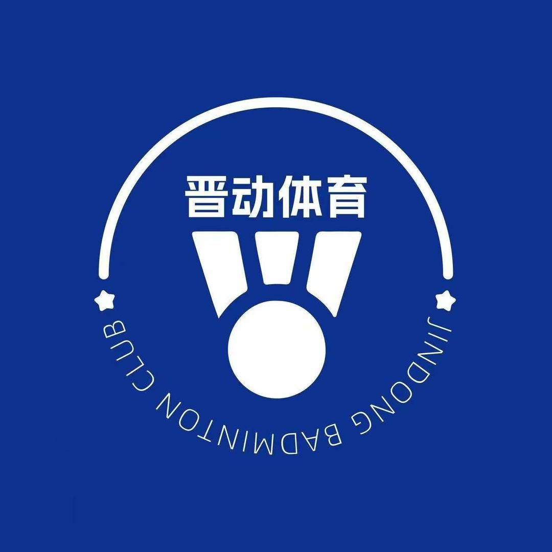 太原·Victor晋动羽你一起俱乐部