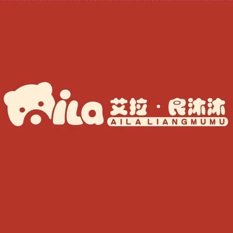 良沐沐童装（黄梅店）