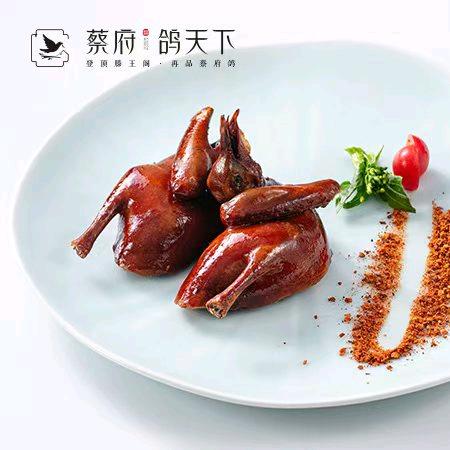 南昌蔡府鸽天下餐饮管理有限