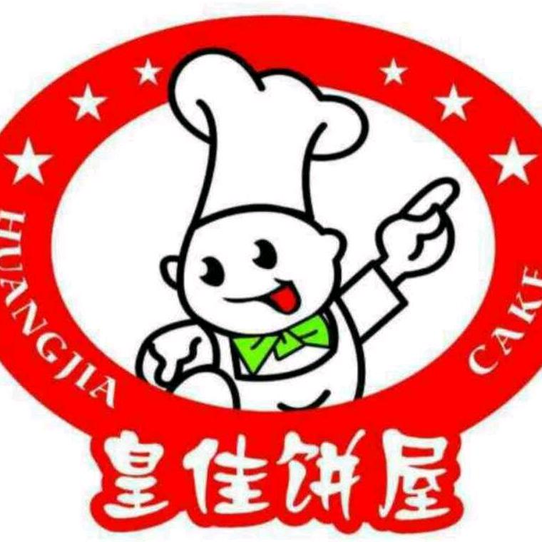 广灵皇佳饼屋官方号