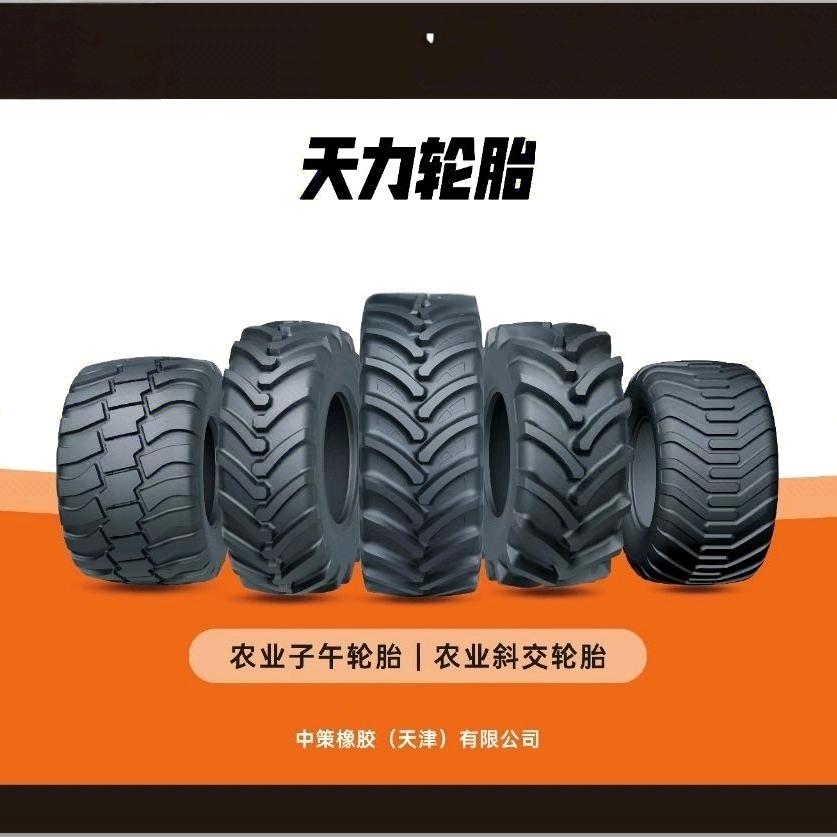 乌鲁木齐万丰华通商贸有限公司