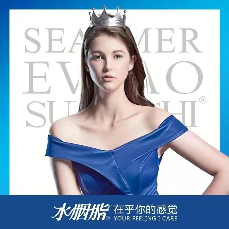 水胭脂（宝鸡金台店）