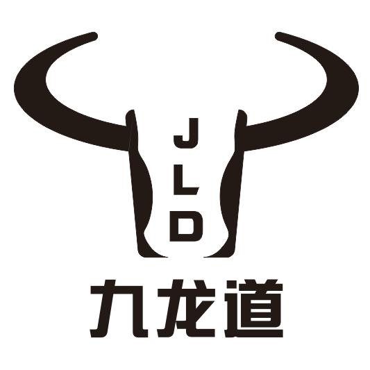 九龙道牛肉汤（咸阳总店）