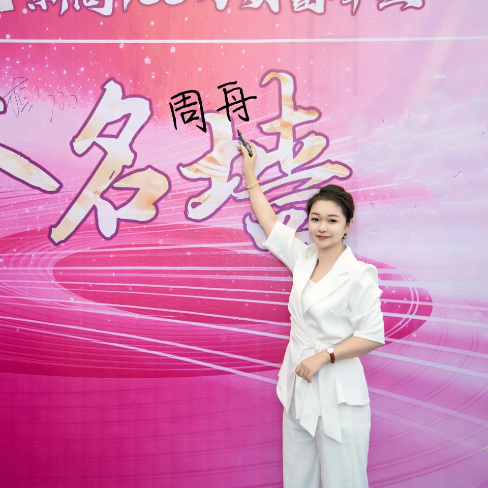 吉木萨尔县问题肌周周