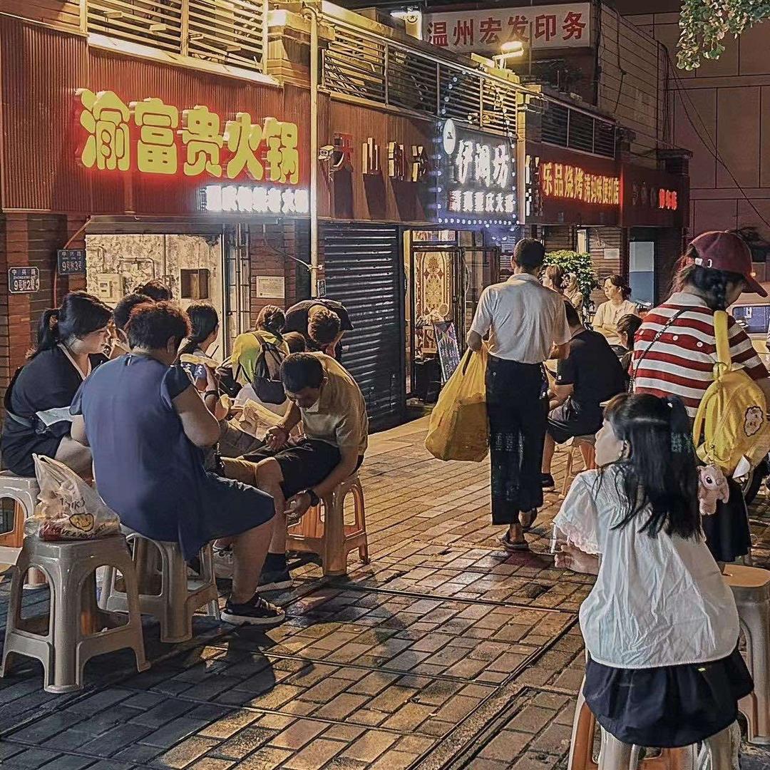 渝富贵火锅（较场口店）