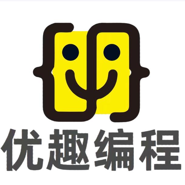 优趣编程官方号