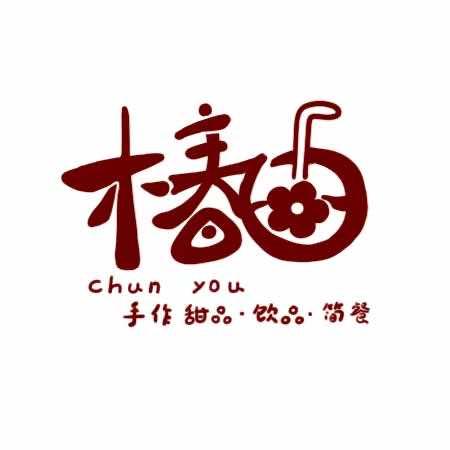 椿由