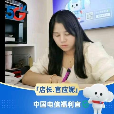 中国电信(云纺国际商厦营业厅)专用号