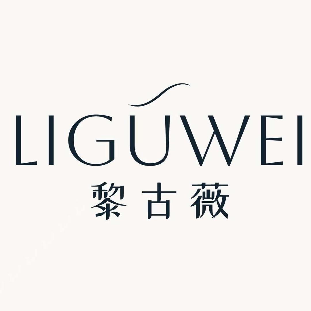 黎古薇女装
