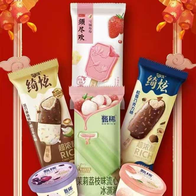 冰之恋冰激凌雪糕批发