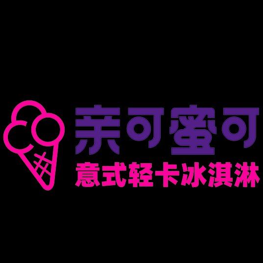 创品冰淇淋供应链