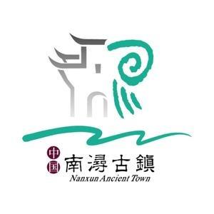 南浔古镇资讯号