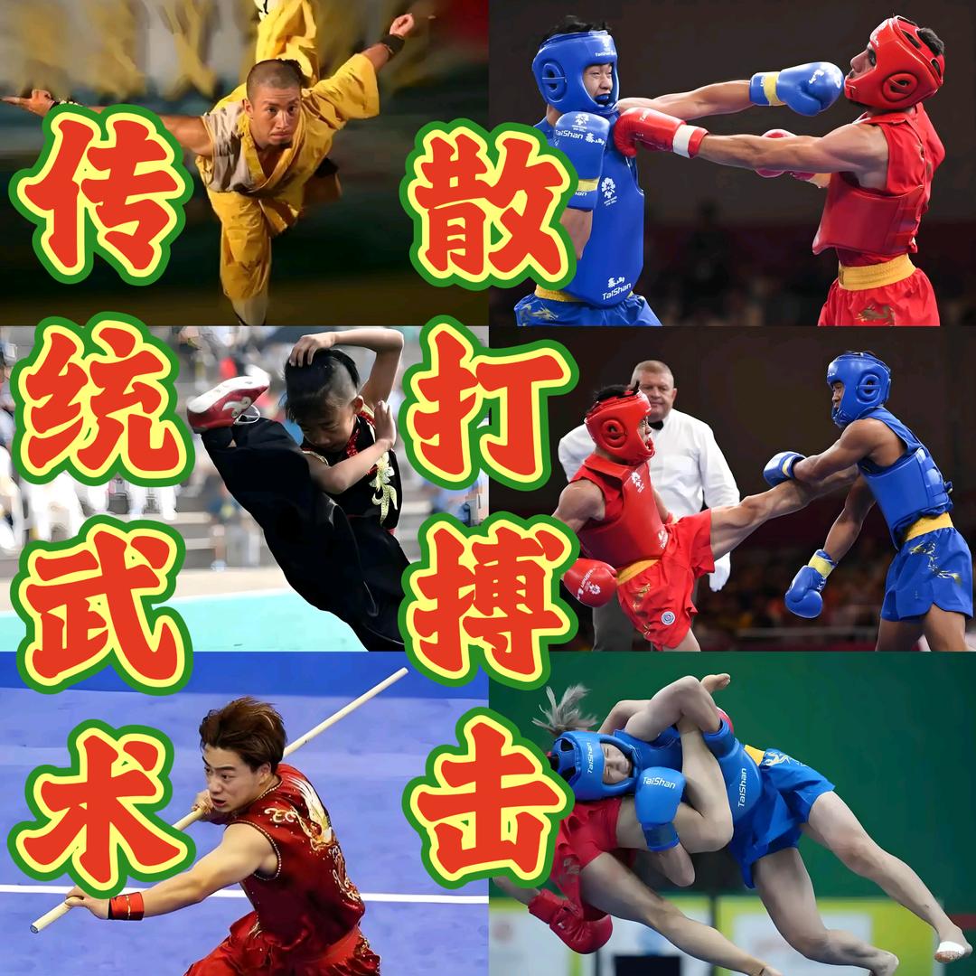 吐鲁番功夫课堂