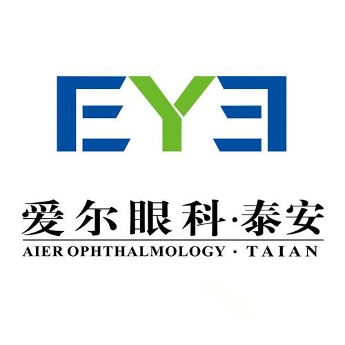 爱尔眼科•泰安高新区诊所