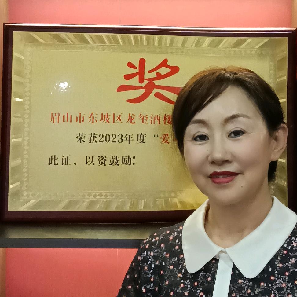 东坡区龙玺渔府餐饮店
