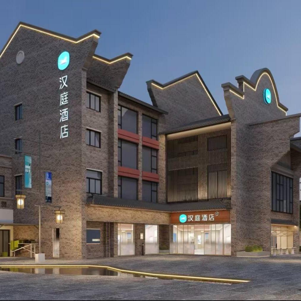 汉庭酒店(柳州窑埠古镇店)