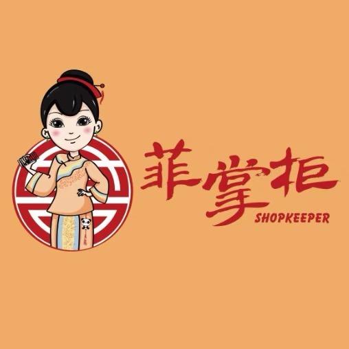 菲掌柜铁锅炖（卓雅豪庭总店）