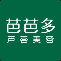 昆明市西山区芭芭多化妆品店