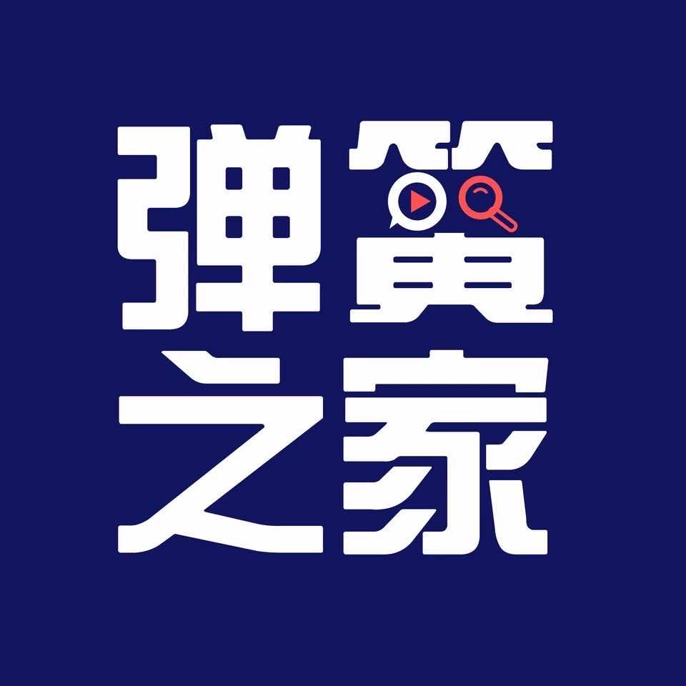 弹簧之家