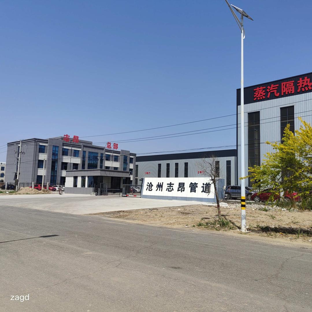 志昂管道支吊架