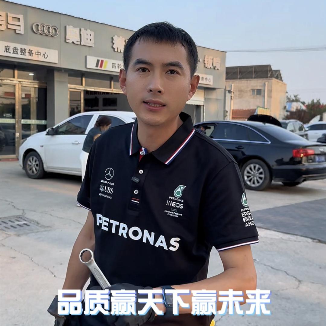 北京专修底盘异响BBA原厂保养-利华
