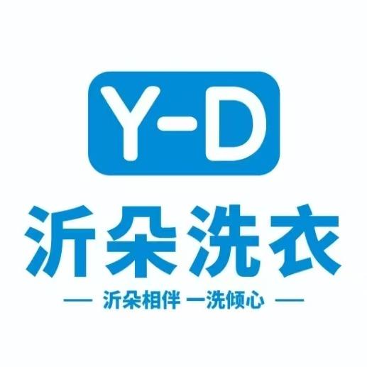 沂朵洗衣总部