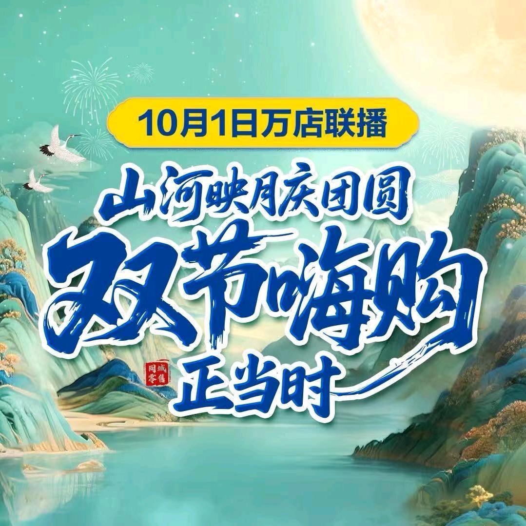 双隆超市(双隆商厦古城路店)官方号