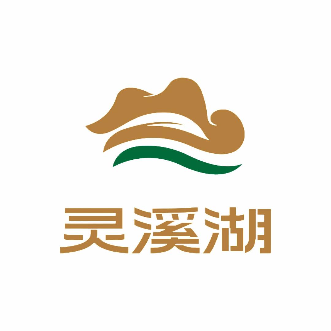 灵溪湖生态旅游区