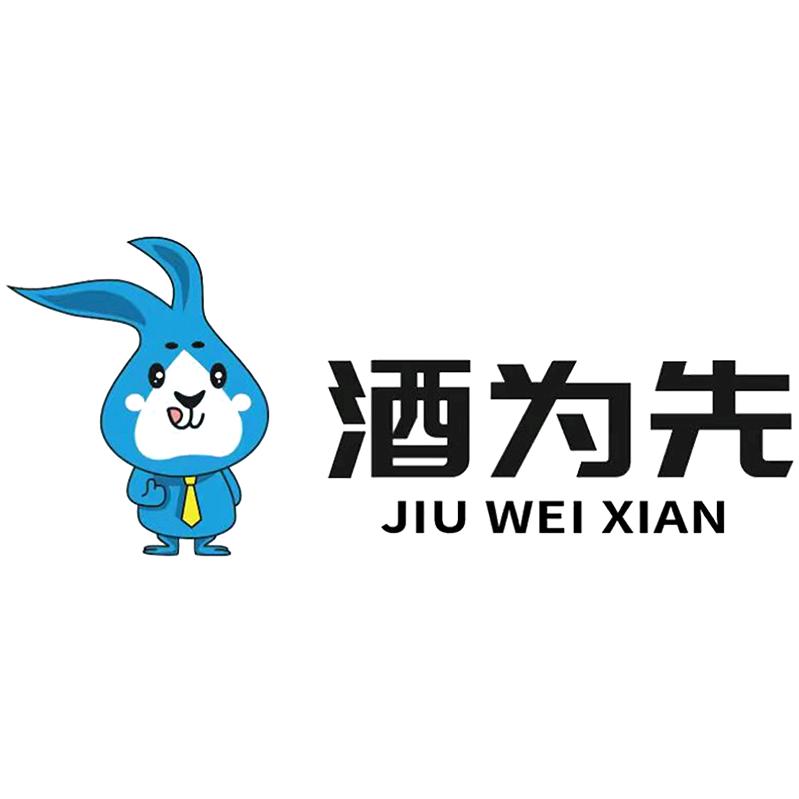 酒为先（兰傒谷商务广场店）