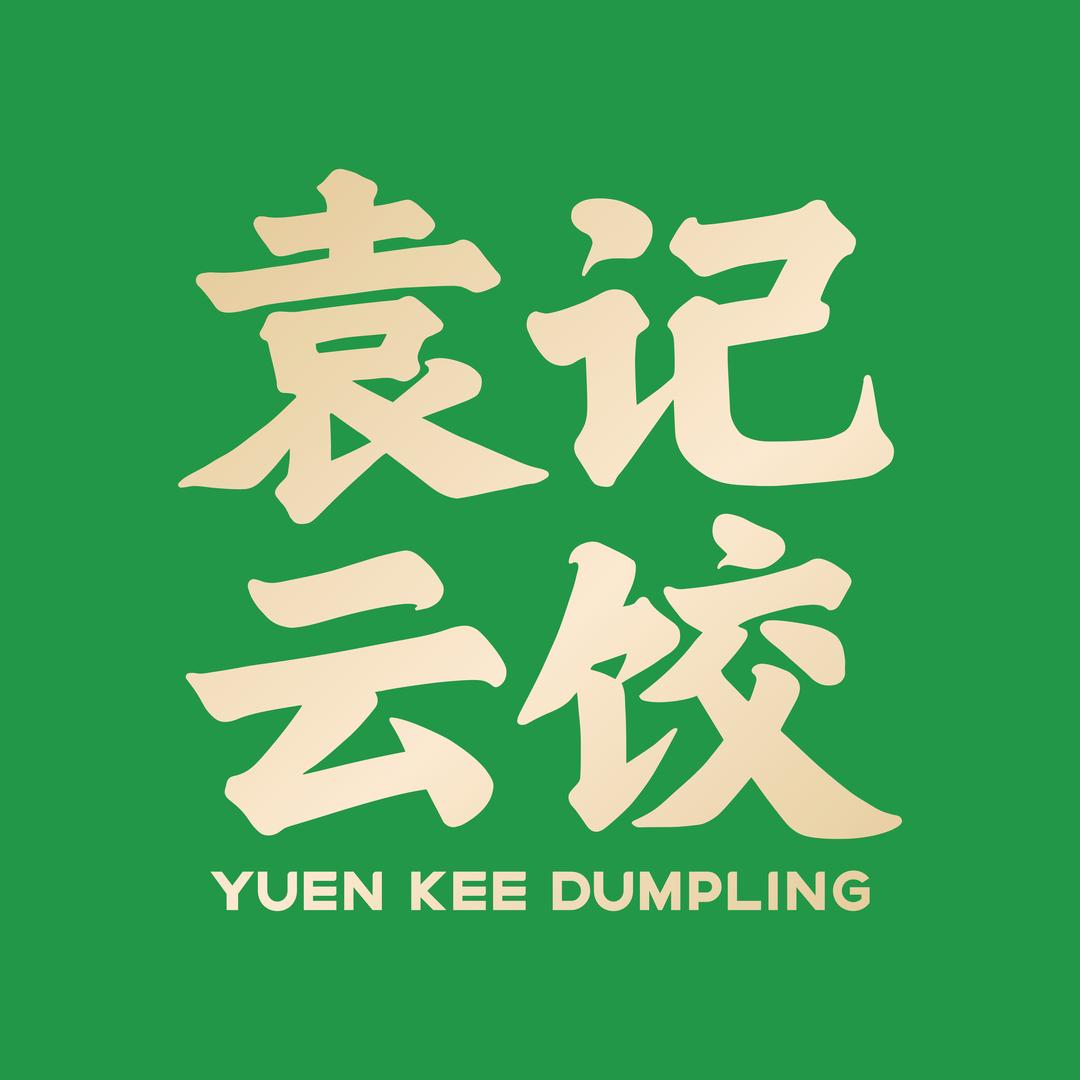 袁记云饺•宠粉社