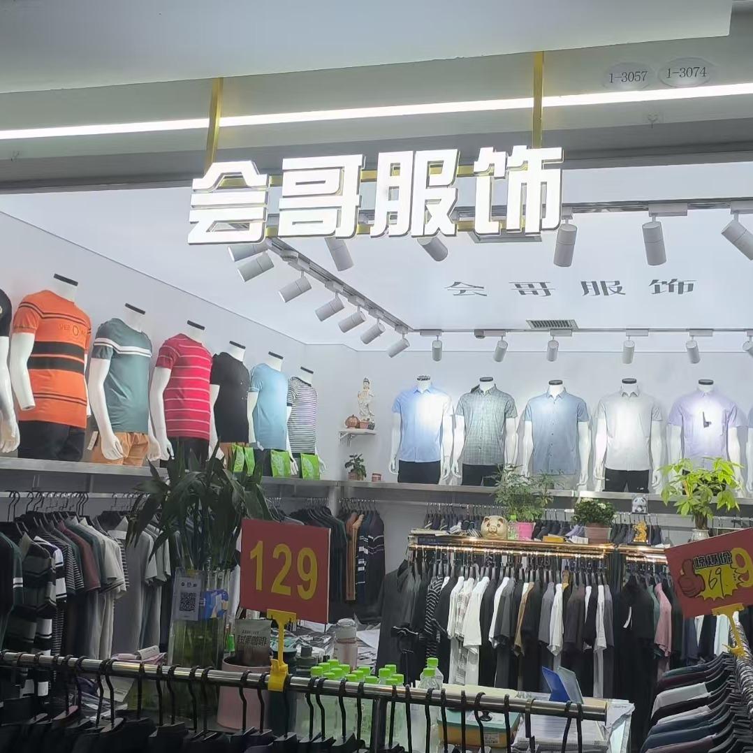 会哥
