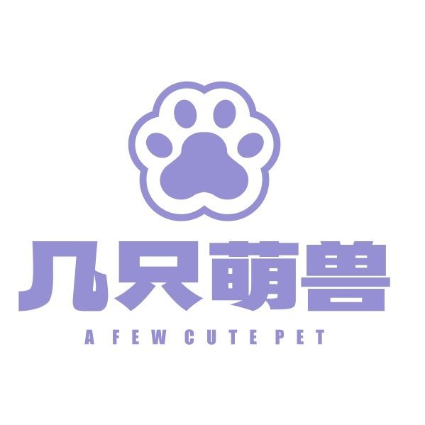 萌兽研究院·源头购猫