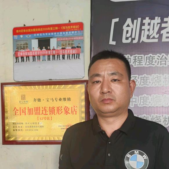 德宏芒市万通汽修郭师修车
