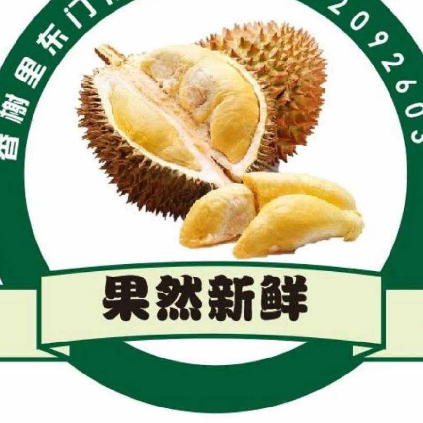丰县果然新鲜水果店。