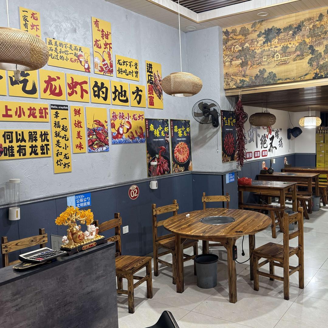 老友龙虾烧烤(先锋路店)官方号