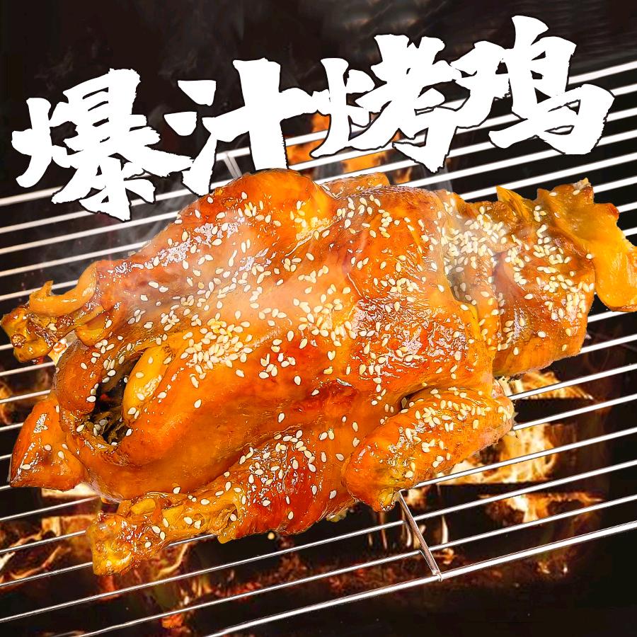 鸡员外爆汁烤鸡(文化路店)