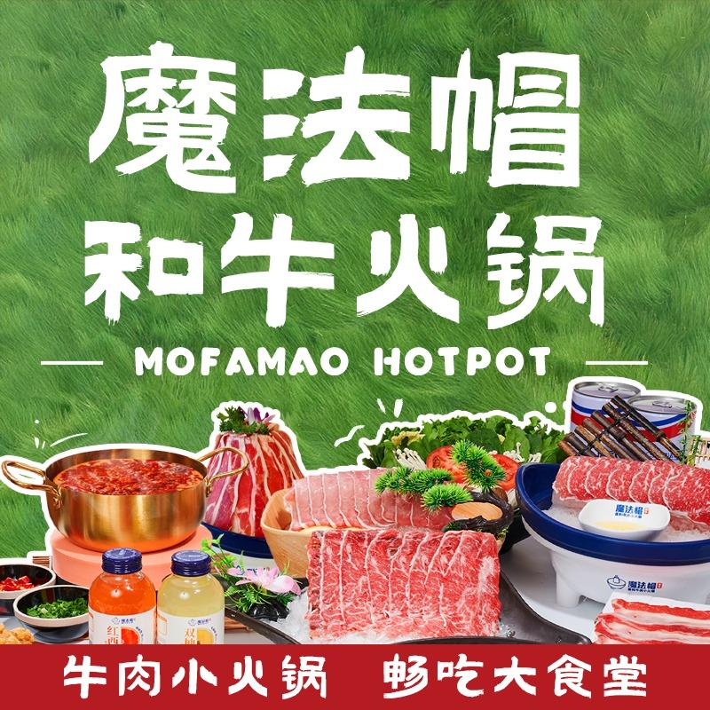 市井小欢喜串串自助老火锅（无锡T12店）