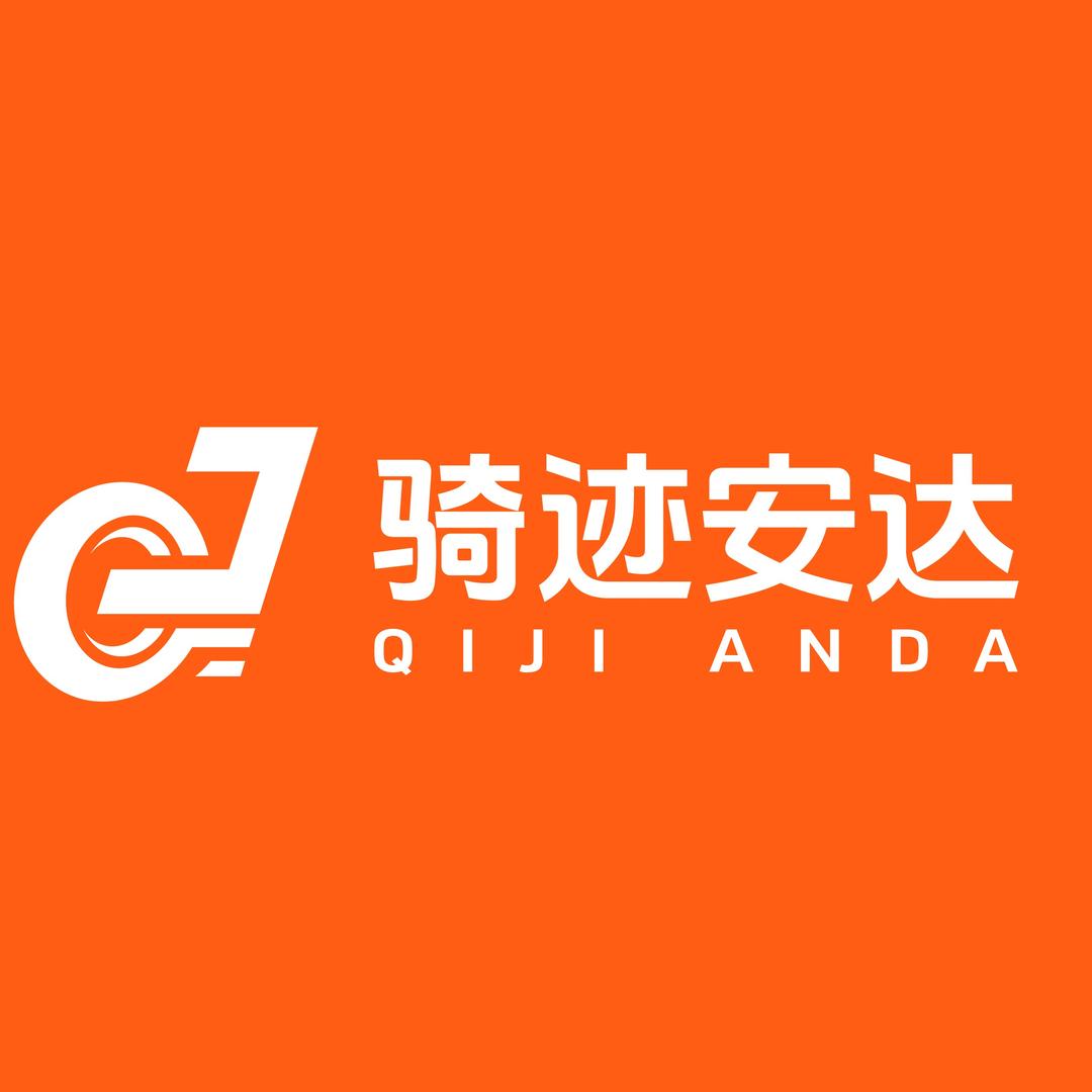 骑迹安达（租电动车）