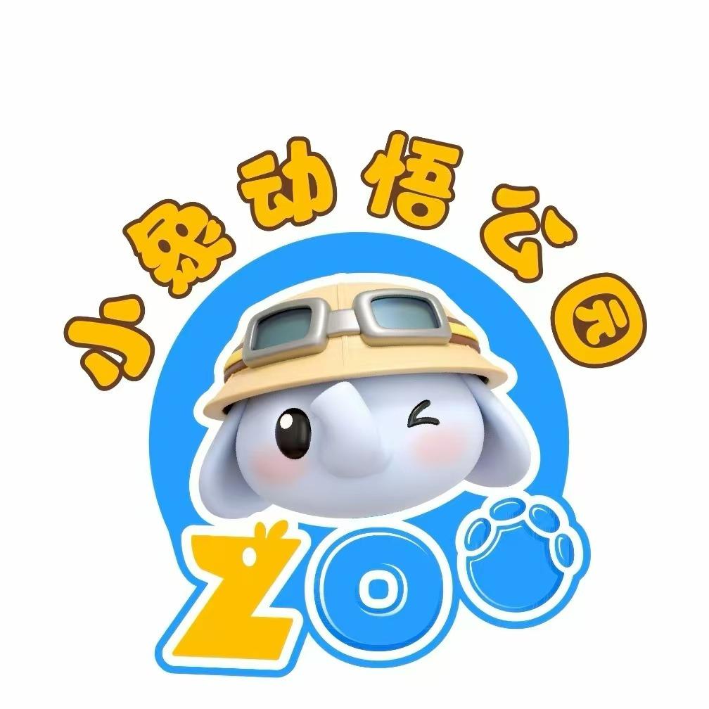 小象动悟公园(阳泉万达店)