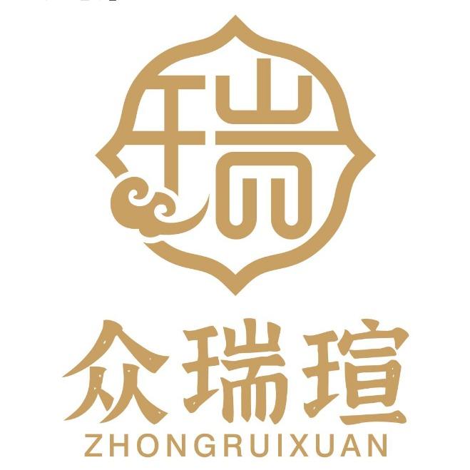 众瑞瑄健康管理中心(望亭乡店)专用号