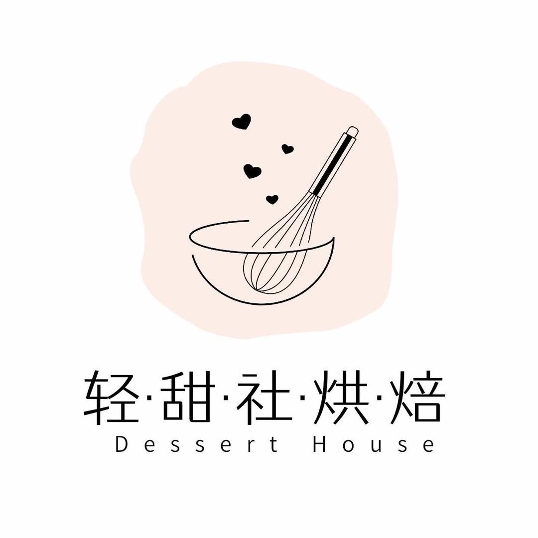 轻甜社烘焙·蛋糕·甜品