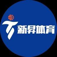 东营爱学途新昇篮球官方号