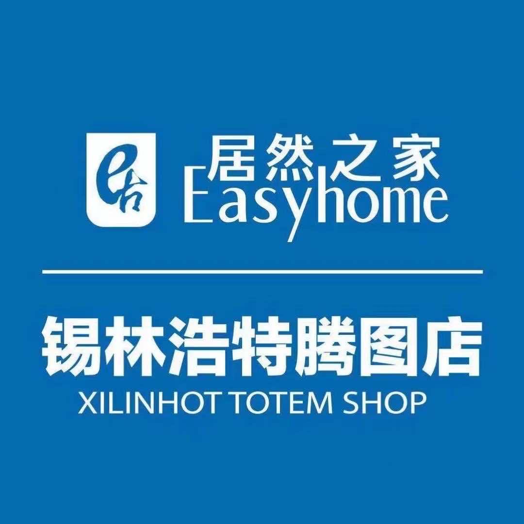 居然之家腾图店