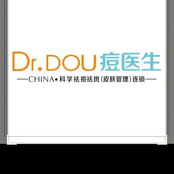痘医生祛痘祛斑.皮肤管理（江屿华庭店）