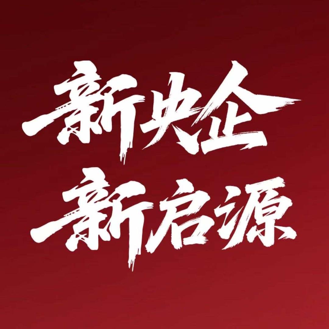 长安启源克拉玛依远驰店